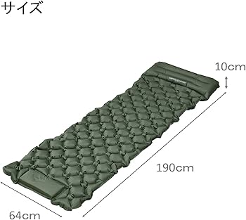 Amazon | [キャンパーズコレクション 山善] エアーベッド 簡易